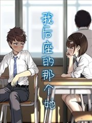 潮汐图书馆漫画封面