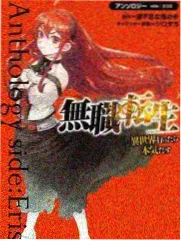 城市漫游者综艺封面